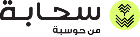 Hawsabah | حوسبة